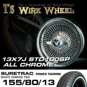 □ T's Factory T's ワイヤーホイール 13×7J STD スタンダード オールクローム 100SP SURE TRAC スキニー ホワイトリボンタイヤ セット