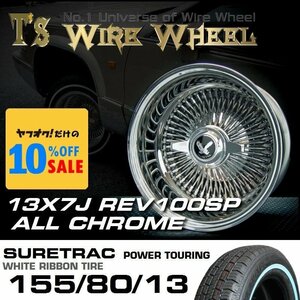 0tis Factory T's wire wheel 13×7J REV Rebirth all chrome 100SP SURE TRAC white ribbon tire set WIRE