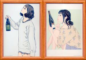 ★貴重！★ 美麗イラスト 江口寿史 ★ 美女 美少女 ★２面　両面★（１５）★Real Wine Guide★額装★B5★アートフレーム入り★