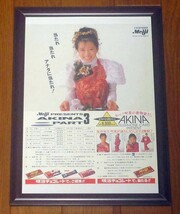 ★貴重！★ 中森明菜 　★ 明治チョコレート 当時の広告 ★額装★A４ アートフレーム★1989年★_画像4