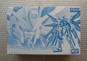 **RG ограниченая версия Strike freedom Gundam & повышение эффект единица небо пустой. крыло комплект **