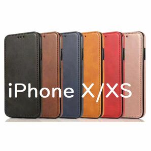 iPhone X/XS ケース PU レザー 手帳型 スタンド マグネット カード収納