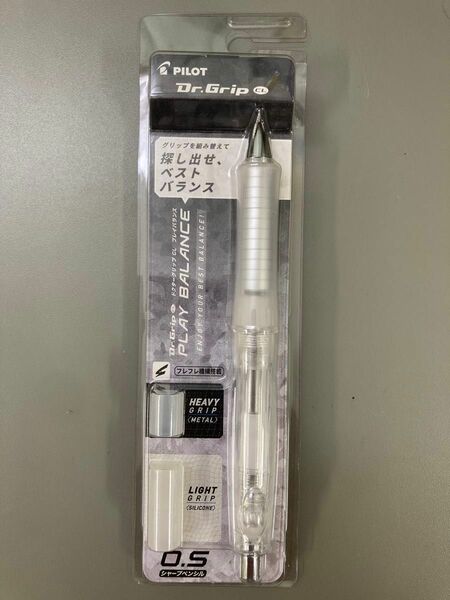 Dr.Grip シャープペンシル0.5mm