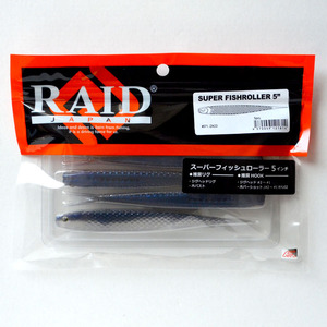 【送料無料】 レイドジャパン　スーパーフィッシュローラー　5インチ　RAID JAPAN　SUPER FISHROLLER　ザコ　ZACO