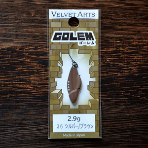 ベルベットアーツ　ゴーレム　2.9g　VELVET ARTS　GOLEM　シルバー/ブラウン　管釣り　エリアトラウト