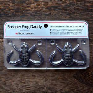 【送料無料】 ボトムアップ　スクーパーフロッグ　ダディ　BOTTOMUP　Scooper Frog Daddy　ツチガエル