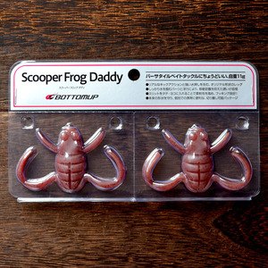 ボトムアップ　スクーパーフロッグ　ダディ　BOTTOMUP　Scooper Frog Daddy　アカガエル