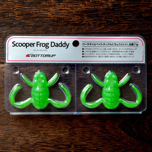 ボトムアップ　スクーパーフロッグ　ダディ　BOTTOMUP　Scooper Frog Daddy　アマガエル