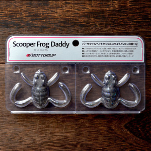 【送料無料】 ボトムアップ　スクーパーフロッグ　ダディ　BOTTOMUP　Scooper Frog Daddy　スモーキンベイツ