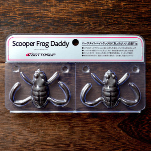 ボトムアップ　スクーパーフロッグ　ダディ　BOTTOMUP　Scooper Frog Daddy　ツチガエル