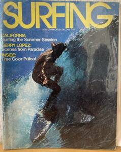 SURFING MAGAZINE 1976-77 year 12-1 month number GERRY LOPEZ poster attaching Jerry * Lopez big *wenzte- surfing 