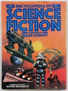 ◆古本 アイザック アシモフ[Encyclopedia of Science Fiction]◆大型本 SF事典 空想科学 洋書