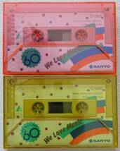 ◆カセットテープ サンヨー C-U60 2巻組◆古家電 未使用 ノーマル 色違い ファンシーグッズ_画像1