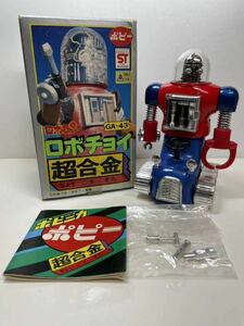  с ящиком превосходный товар мак Chogokin Robot темно синий 3 период сырой Robot choipo шестерня ka серии bruma.k цинк long 