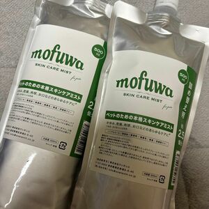 mofuwa スキンケアミスト スプレー 500ml　詰替え用　2個