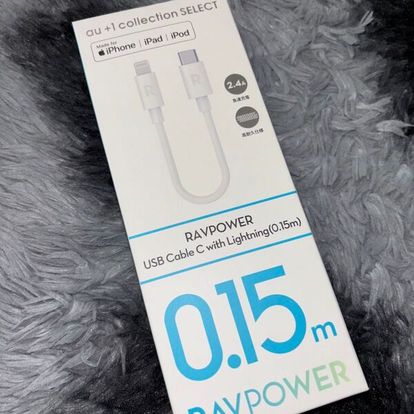 RAVPOWER USB Cable C with Lightning (0.15m)