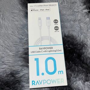 RAVPOWER USB Cable C with Lightning(1.0m)lightningケーブル⇔USB Type-C