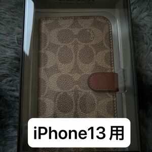 COACH （R） ブックタイプケース iPhone 13用 <SIGNATURE Brown