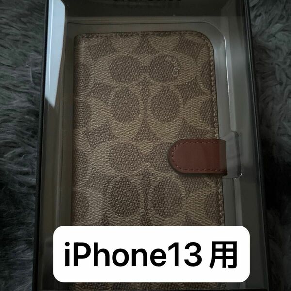 COACH （R） ブックタイプケース iPhone 13用 <SIGNATURE Brown