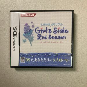 【DS】ときめきメモリアル Girl’s Side 2nd Season