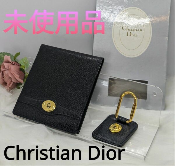 未使用品　Christian　Dior　クリスチャン　ディオール レザー 財布 二つ折り ブラック　キ−ホルダー