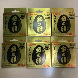 レヂトン 切断砥石 金の卵 5枚組 105X1.0X15 30枚