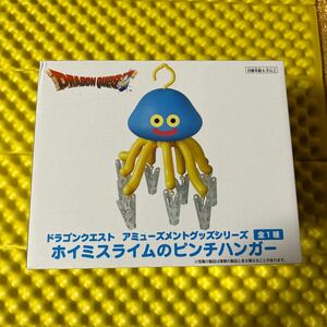  Dragon Quest AM amusement goods series ho imi Sly m. clothespin hanger figure ho imi Sly m gong ke
