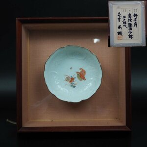  Edo времена старый хурма правый .. цветная роспись цветы и птицы . маленькая миска рамка заключение эксперта есть f523