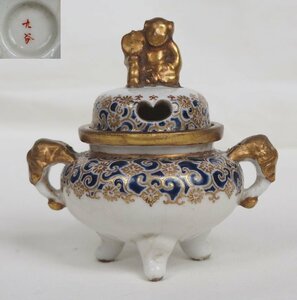 [ gold Fuji ] Meiji Taisho period old Kutani gold paint Tang ... censer rare article small censer height 6.8cm inspection / comfort mountain purple sand Kutani Bizen Hagi . Tokoname . raw Imari China antique old .