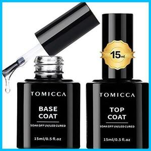 ★ベース＆トップコート★ ノンワイプ 2本セット 15ml 拭き取り不要 ベースコート 大容量 トップコート ジェルネイル UV/LED対応