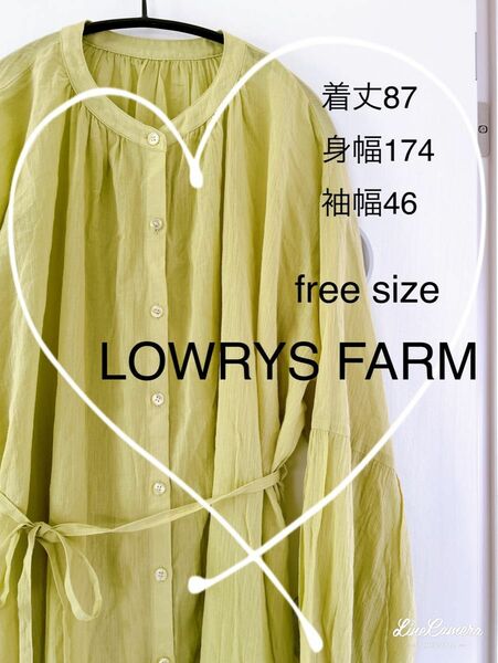 【LOWRYSFARM】ワッシャーチュニックオーバーサイズギャザーブラウス　free size ライムグリーン