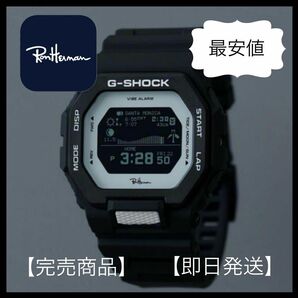 【完売商品】ロンハーマン　 G-SHOCK Gショック　腕時計　コラボ カシオ CASIO