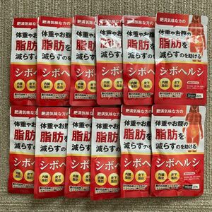 【新品未開封】シボヘルシ　30日分(60粒) ×12袋　ダイエットサプリ