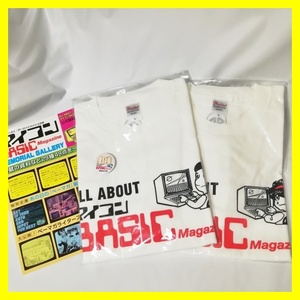 BASIC magazine Event limitation T-shirt 2 point + pamphlet can badge 5/18 beige magaALL ABOUT microcomputer BASIC magazine Ⅲ radio wave newspaper company 