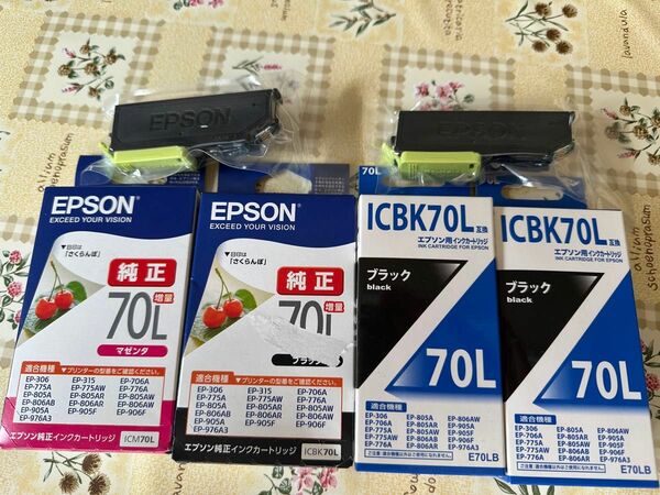 EPSON インクカートリッジ