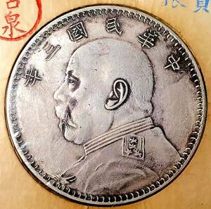 [ old Izumi ] hard-to-find super beautiful ultimate beautiful goods middle . coin ..... Chinese .. three year .. bending line *.~ silver coin 