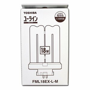 東芝　コンパクト形蛍光ランプ　FML18EX-L-M　電球色　18W　ユーラインフラットT　FML18EXLM　蛍光灯　1個　TOSHIBA　新品