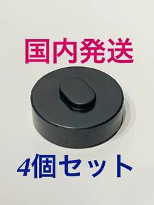 【国内発送】4個 ポルシェ ジャッキパッドアダプター 1個 991 997 996 964 944 928 924 987 986 981 968 新品未使用 ①