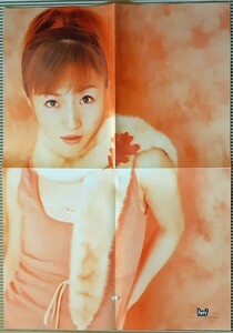 [ポスター] 飯塚雅弓 hm3 Vol.15 2000/10月号付録 A2判サイズ ※傷みあり