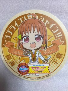 ラブライブ!サンシャイン!! セガコラボカフェ コースター 千歌（サクラ大戦 前半）