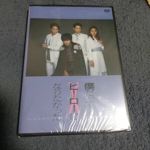 田中圭　 DVD