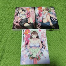 中古コミック　比羅坂日菜子がエロかわいいことを俺だけが知っている。　1〜7巻セット　完結_画像3