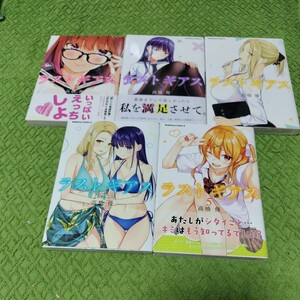 中古コミック　ラストギアス　1〜5巻セット　