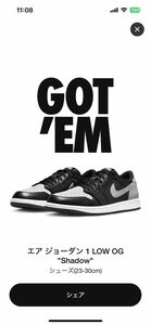 Nike Air Jordan 1 Retro Low OG 