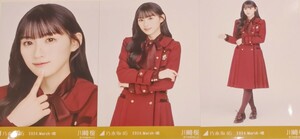 乃木坂46　生写真　３種コンプ　川﨑桜　34th制服