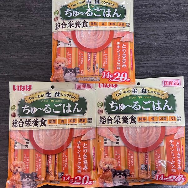 犬　いなば　ちゅーるごはん　総合栄養食　とりささみ　チキンミックス味　20本入り　3袋