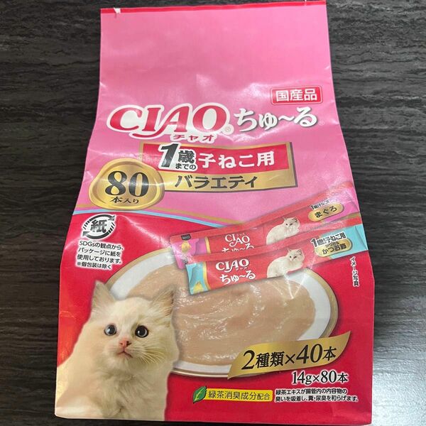 いなば チャオ CIAO ちゅ～る 1歳までの子ねこ用バラエティ （14g×80本）×1個