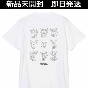 YU NAGABA BEAMS ビームス Tシャツ イーブイ キッズ130