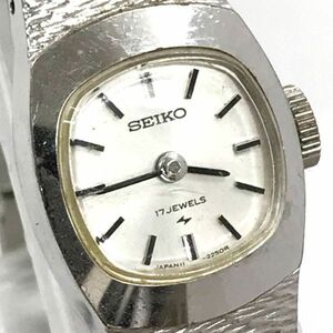 SEIKO セイコー 腕時計 11-3380 手巻き 機械式 17石 アナログ シルバー ヴィンテージ コレクション 亀戸精工舎 1979年製 動作確認済