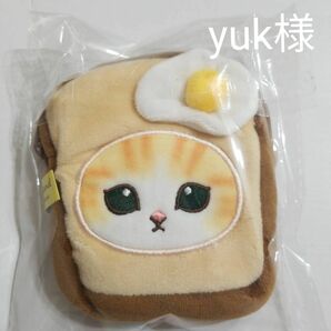 台湾限定モフサンド　711トーストにゃんポーチ正規品　yuk様専用